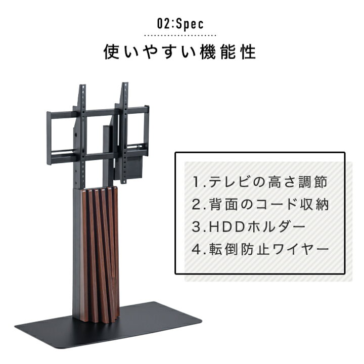 楽天市場】美アート 天然木テレビスタンド ＜震度7試験クリア＞ HDD 