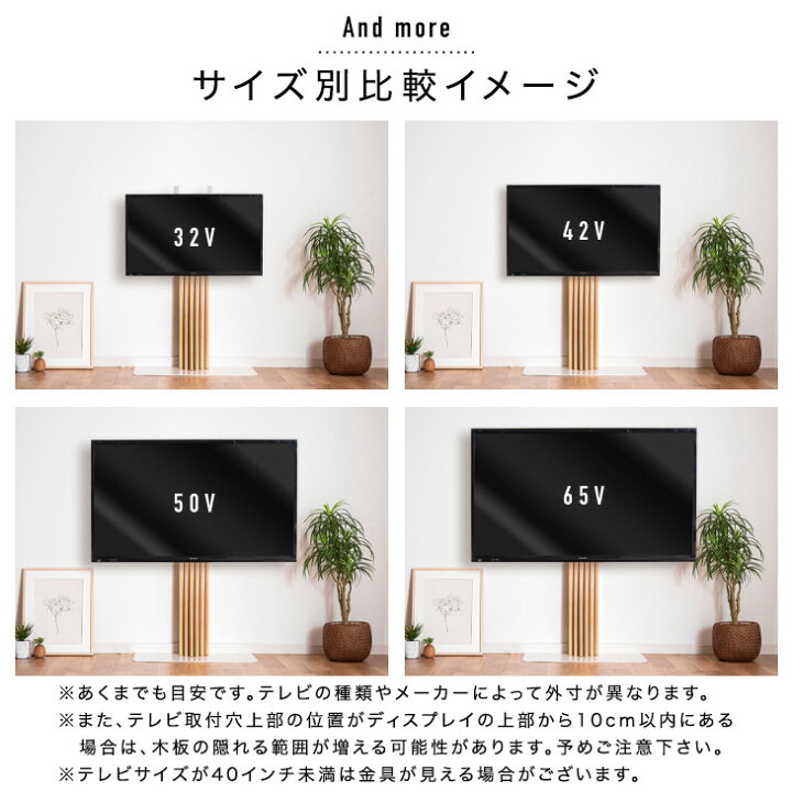 楽天市場 時 5 Offクーポン 美アート 天然木テレビスタンド 震度7試験クリア Hddホルダー付き テレビ台 壁寄せ テレビスタンド コーナー 32 65インチ対応 背面コード収納 自立式 Tvスタンド テレビスタンド 天然木 おしゃれ 北欧 収納 ロータイプ 50インチ