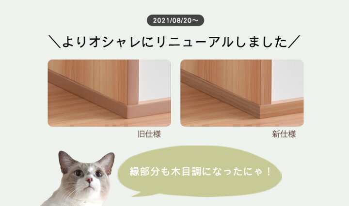 楽天市場】当店オリジナル 木製キャットタワー 幅160cm 据え置き 麻紐 爪とぎ キャットタワー 多頭飼い キャットウォーク キャットタワー 猫 ねこ ネコ リビング ペット 猫タワー 爪研ぎ 麻紐 キャットシェルフ 背面化粧仕上げ 160 高め : Storageストレージ家具インテリア 楽天市場】当店オリジナル 木製キャットタワー 幅160cm 据え置き 麻紐 爪とぎ キャットタワー 多頭飼い キャットウォーク キャットタワー 猫 ねこ ネコ リビング ペット 猫タワー 爪研ぎ 麻紐 キャットシェルフ 背面化粧仕上げ 160 高め : Storageストレージ家具インテリア