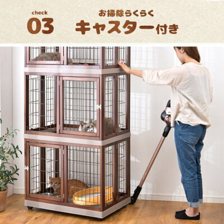 楽天市場 時 5 Offクーポン 木製 ハイタイプ 185cm キャットケージ 3段 分割可能 キャスター付き 猫 ケージ ペットケージ キャスター 木目 ペット用品 多段 猫ケージ キャット 脱走防止 2匹 ゲージ キャットゲージ 檻 猫用 ペット サークル にもなる ハピネコ