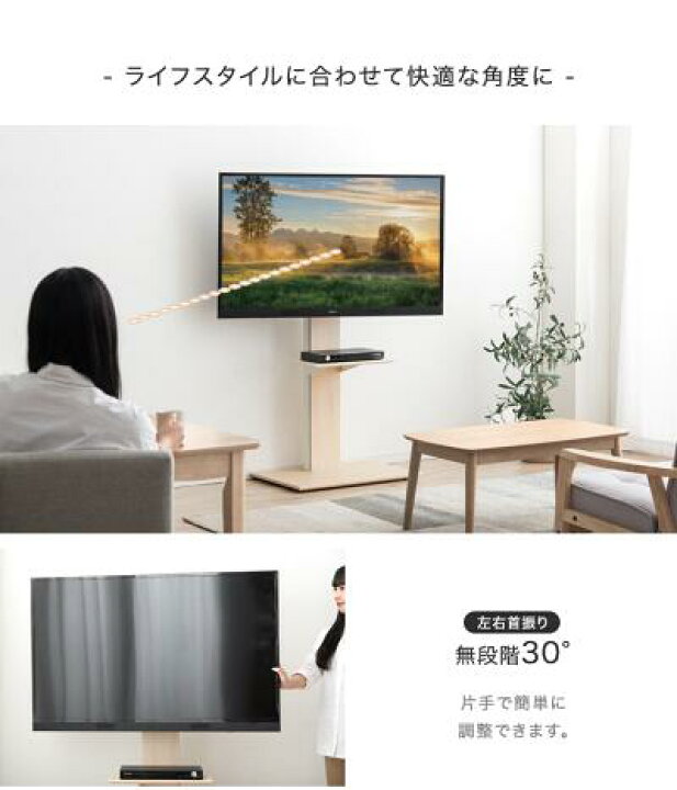 メール便なら送料無料 テレビスタンド 壁寄せ ハイタイプ キャスター付 32 65型 高さ調節 角度調節 テレビ台 自立式 スタンド Tv台 Vesa規格 Supplystudies Com