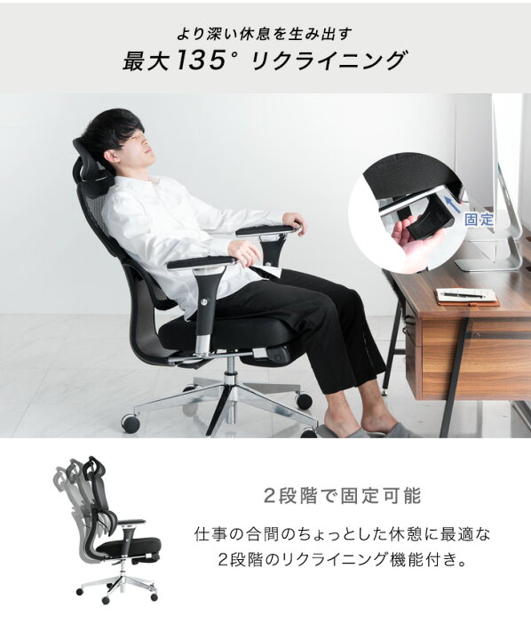 楽天市場】フットレスト付き 4Dアームレスト オフィスチェア 