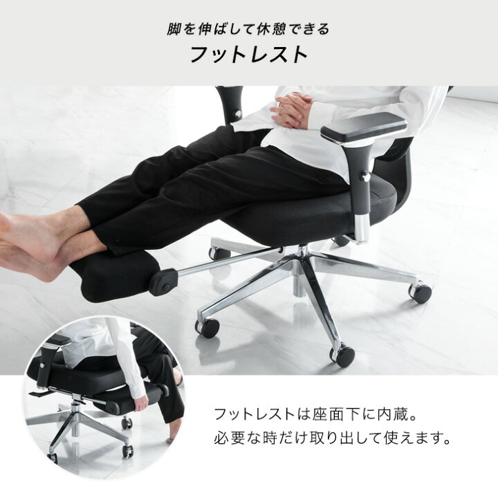 楽天市場】フットレスト付き 4Dアームレスト オフィスチェア 