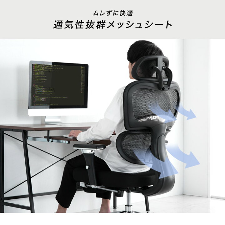 楽天市場】フットレスト付き 4Dアームレスト オフィスチェア 
