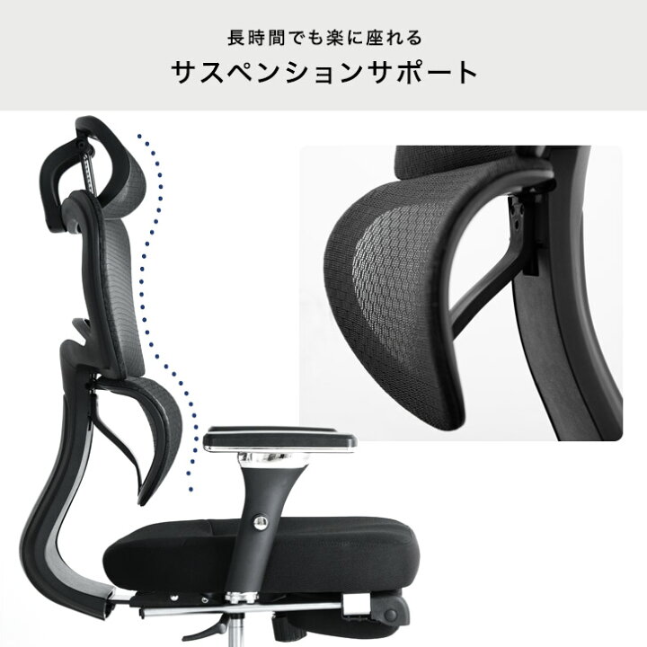 楽天市場】フットレスト付き 4Dアームレスト オフィスチェア 