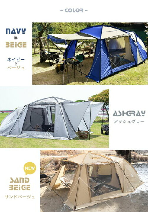 楽天市場】2ルームテント 幅340cm 4〜6人用 ファミリー サイドウォール 