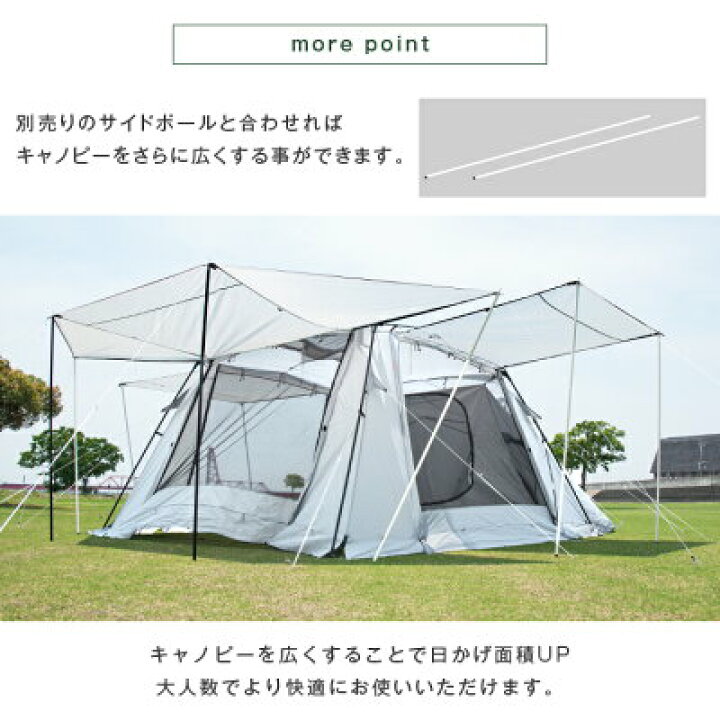 楽天市場】2ルームテント 幅340cm 4〜6人用 ファミリー サイドウォール 