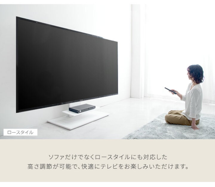 楽天市場】最大90インチ対応 テレビスタンド 棚板付 TVスタンド ロー 
