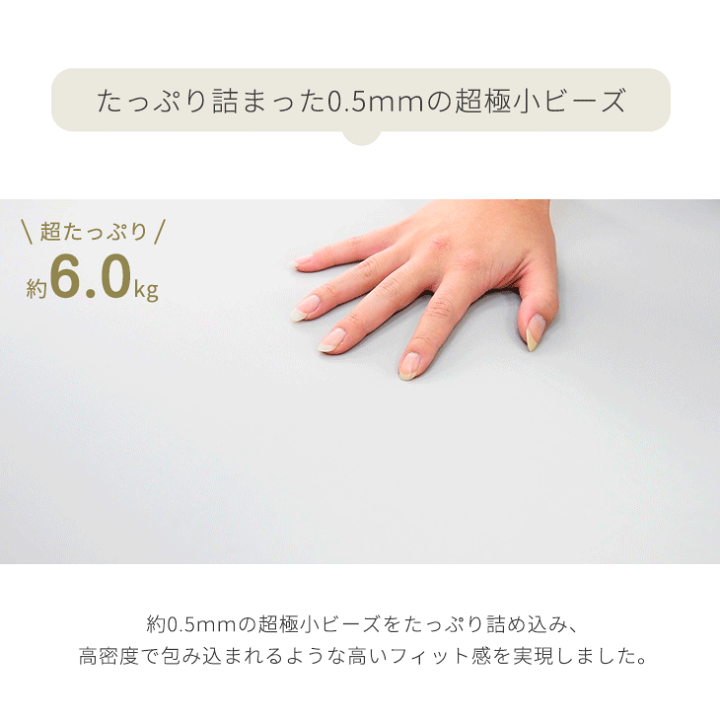 楽天市場】マシュマロフィット 超極小ビーズ ギガ盛6.0kg ビーズ