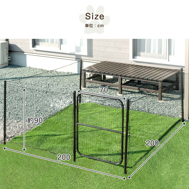 高額売筋 ドア付き ドッグランセット 長さm 高さ90cm 折りたたみ 組み換え可能 ゲート付き ドッグラン ペットサークル ドッグサークル ネット フェンス 柵 ケージ 小型犬 中型犬 犬 ワンちゃん わんちゃん ペット用 ペット Fucoa Cl