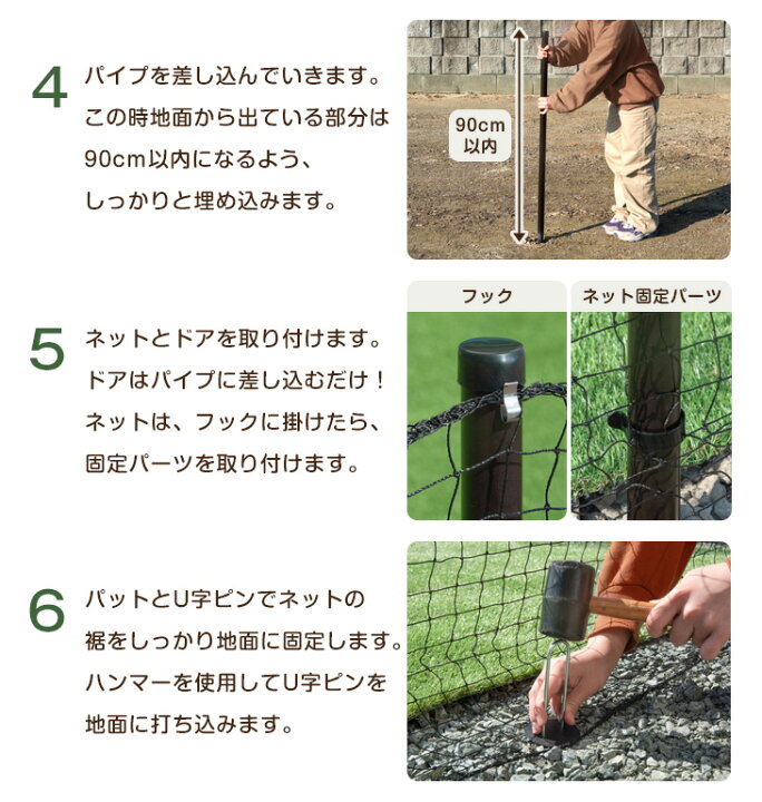 楽天市場 ドア付き ドッグランセット 長さm 高さ90cm 折りたたみ 組み換え可能 ゲート付き ドッグラン ペットサークル ドッグサークル ネット フェンス 柵 ケージ 小型犬 中型犬 犬 ワンちゃん わんちゃん ペット用 ペット Storageストレージ家具インテリア