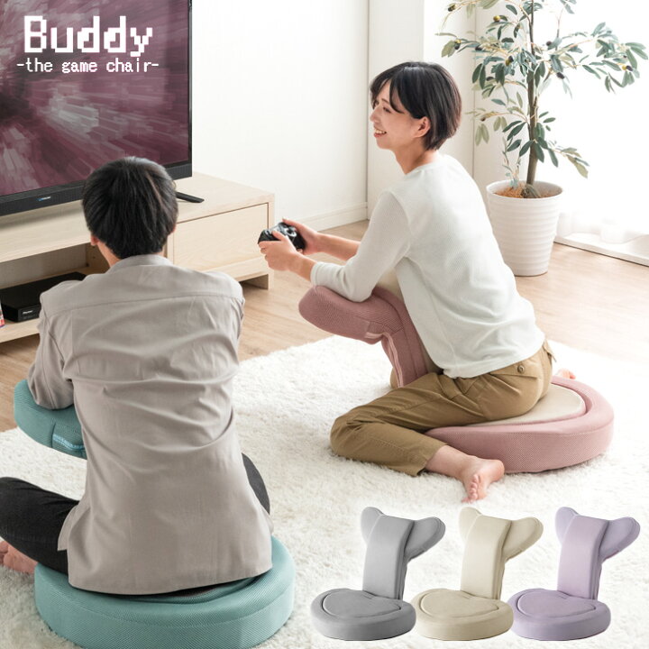 楽天市場】【正午~5%OFFクーポン】 くすみカラー ゲーム座椅子 