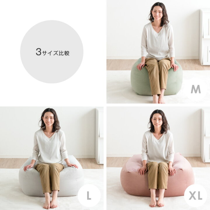 楽天市場】【20時〜4Hクーポン5%OFF】 くすみカラーに一新!! ビーズクッション 洗える カバー Mサイズ マイクロビーズ ベルベット生地 ソファ 座椅子 ビーズ クッション ミニ 小さめ 椅子 ビーズソファ おしゃれ かわいい 可愛い ベルベット へたりにくい 一人用 洗える ... 楽天市場】【20時〜4Hクーポン5%OFF】 くすみカラーに一新!! ビーズクッション 洗える カバー Mサイズ マイクロビーズ ベルベット生地 ソファ 座椅子 ビーズ クッション ミニ 小さめ 椅子 ビーズソファ おしゃれ かわいい 可愛い ベルベット へたりにくい 一人用 洗える ...