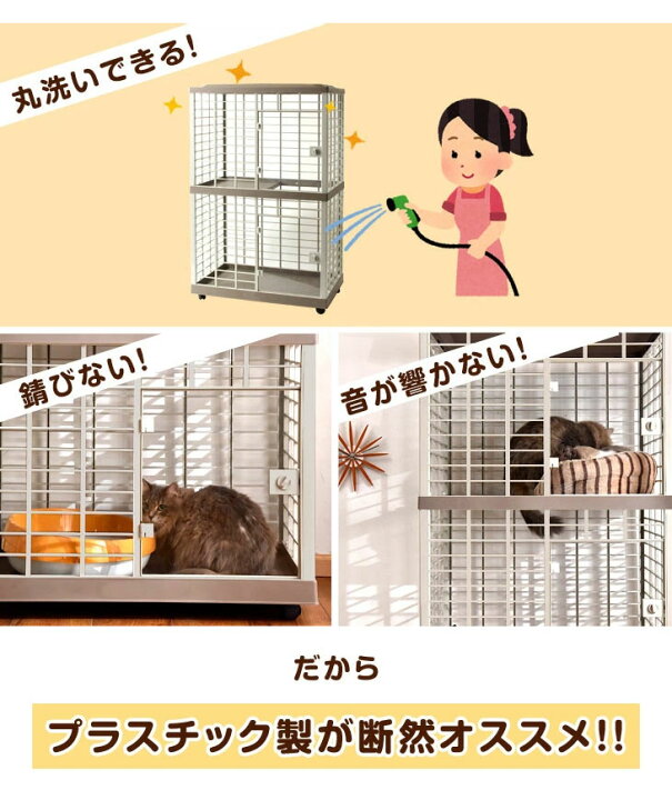 楽天市場】【5%OFFクーポン】 プラスチック製 キャットケージ 3段 猫 