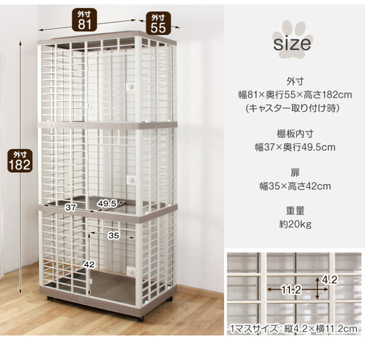 楽天市場】【5%OFFクーポン】 プラスチック製 キャットケージ 3段 猫 