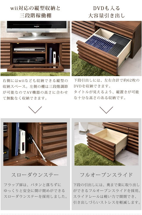 楽天市場】テレビ台 160 完成品 木製 天然木 テレビボード TV台 