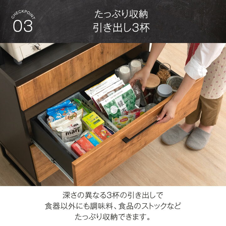 収納たっぷり✨ 3面レンジボード
