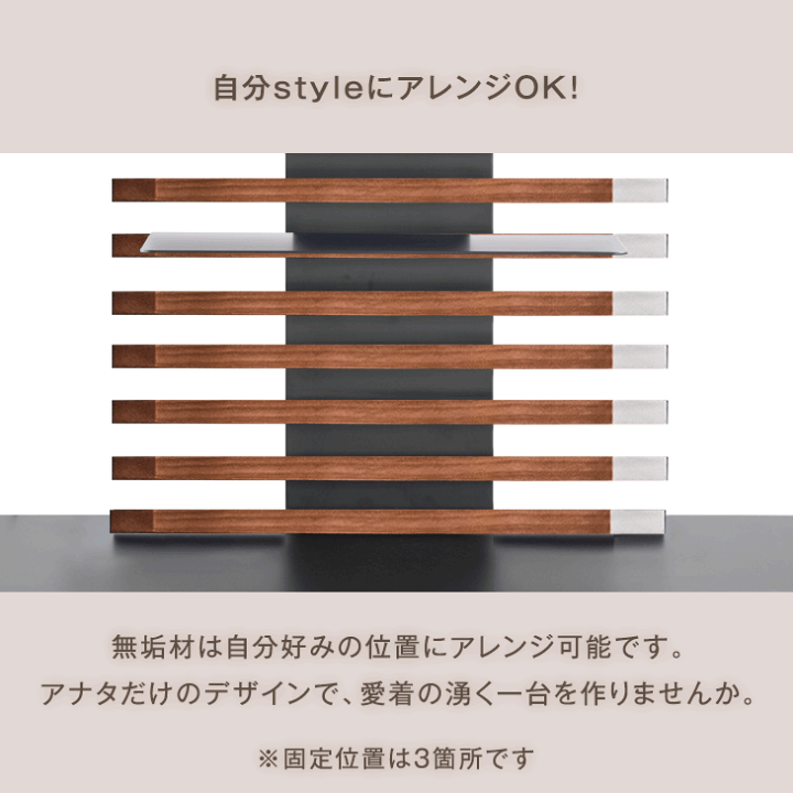 楽天市場】天然木 突っ張り式 テレビスタンド 上下/左右首振 最大65