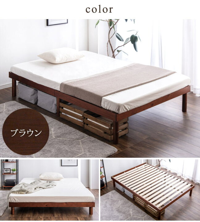 木製 ベッド マットレスつき 価格交渉可