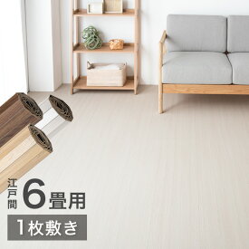 楽天市場 ウッドカーペット 白 木目調6畳の通販 楽天市場 ウッドカーペット 白 木目調6畳の通販