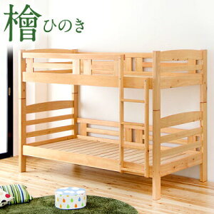 y~N[|5%z { 160cm RpNg Ђ̂ 2ixbh Ƌ mzAfqh ixbh ؐ ixbg lp q ̂ Y w F{YЂ̂ lp xbh x