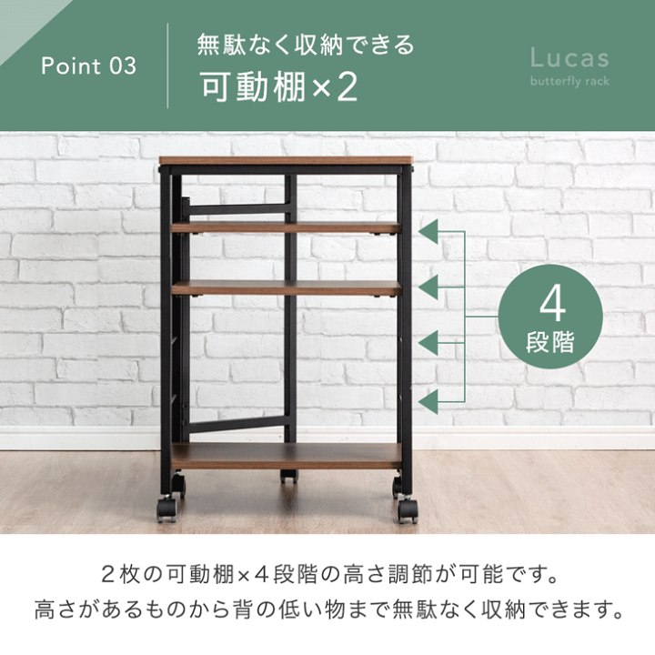 楽天市場】バタフライ キッチンラック キッチンワゴン