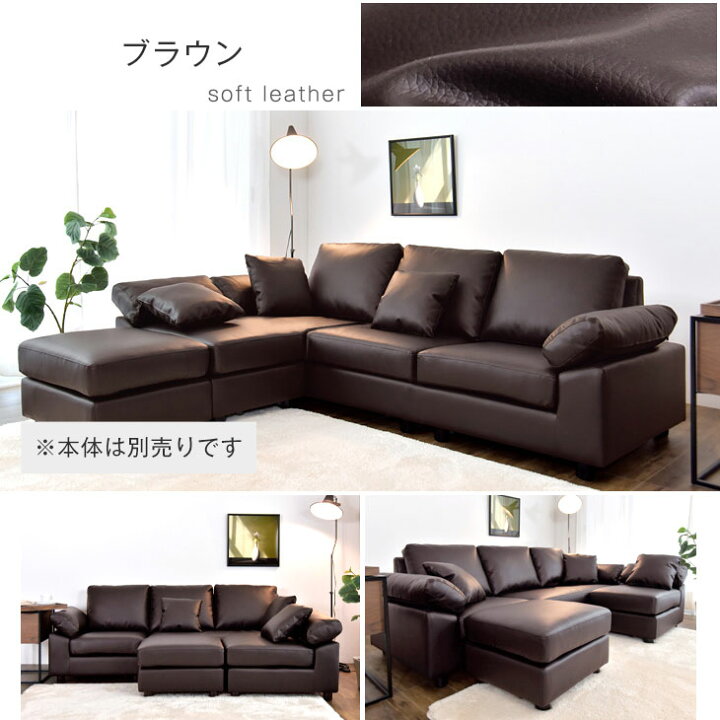 楽天市場】当店3人掛けカウチソファ*カルロ*専用 洗い替えカバー 