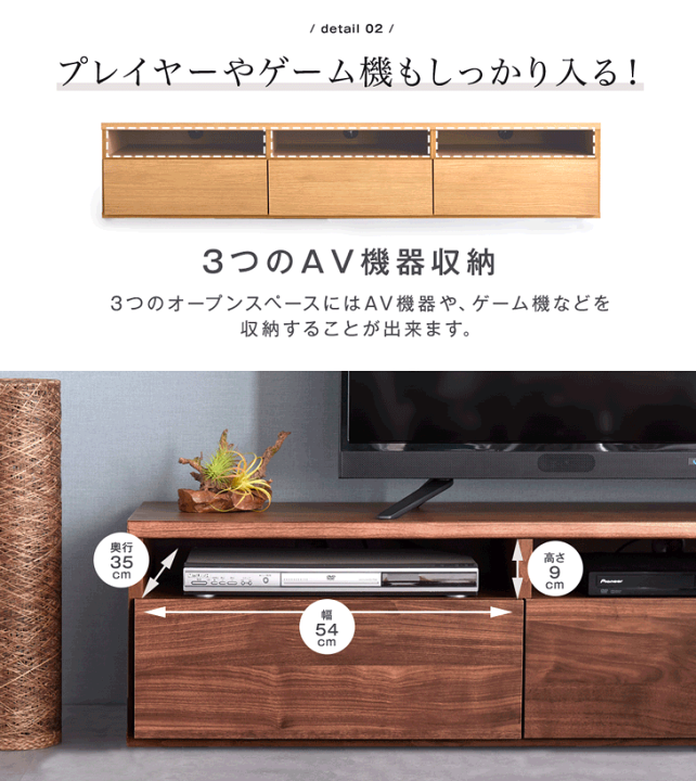 楽天市場】日本製 テレビ台 幅180cm 完成品 木製 テレビボード 楽天市場】日本製 テレビ台 幅180cm 完成品 木製 テレビボード
