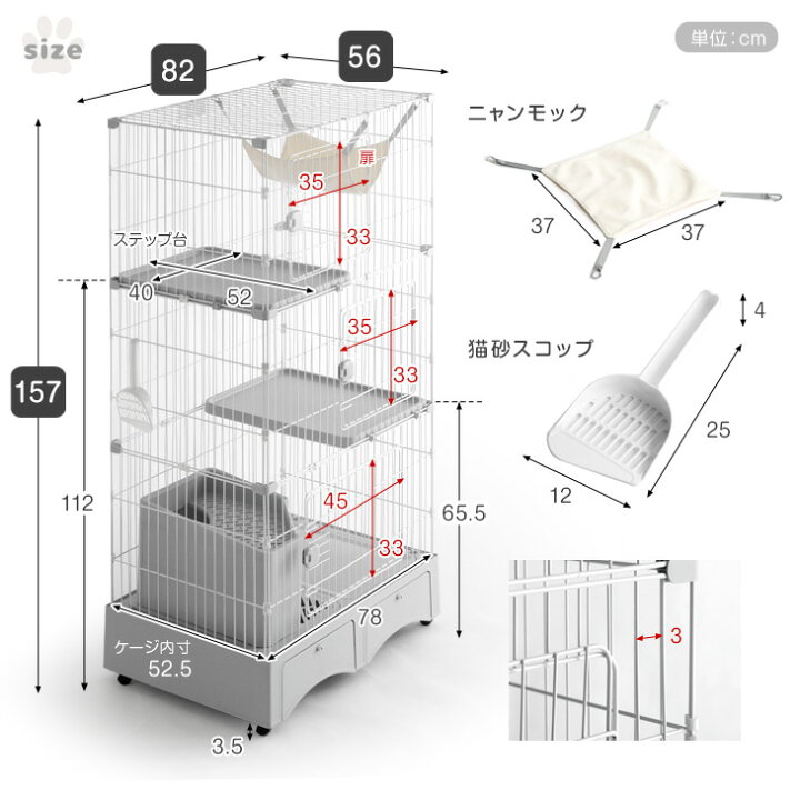 楽天市場】砂が飛ばない!? トイレ一体型 キャットケージ 3段 収納 