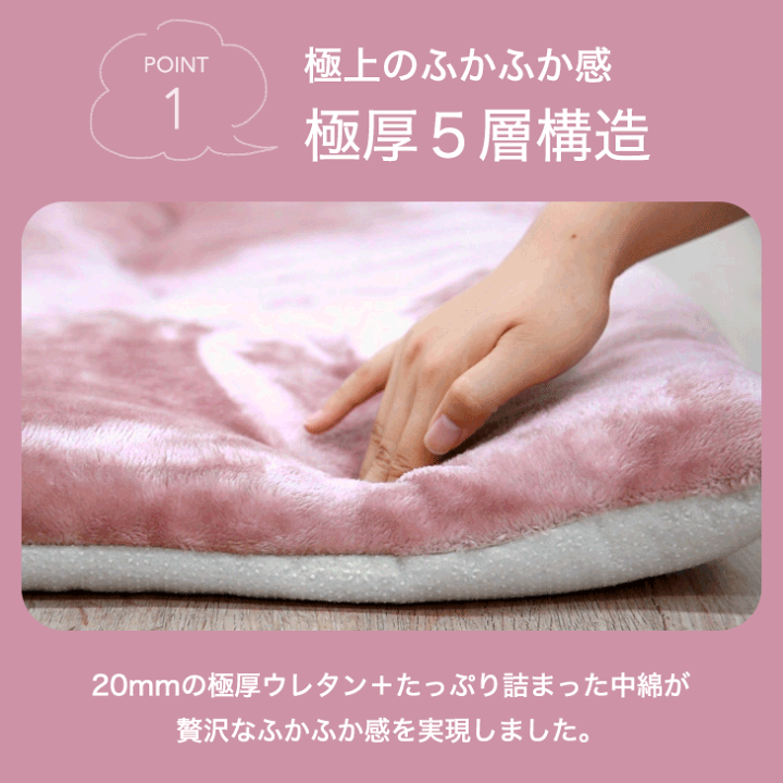 楽天市場】超極厚60mm とろりんラグ 極細マイクロファイバー ホット