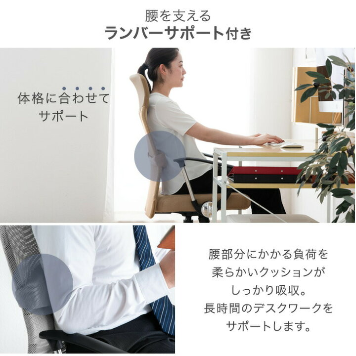 楽天市場】【正午~クーポン5%引】 選べるアーム2タイプ 腰楽ランバー 