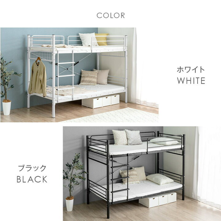 ?2段ベッド✓設置込み?配達可能