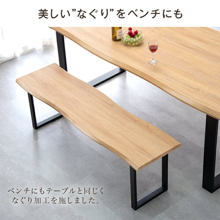 テーブル売却済み、ベンチのみに変更】MARGINAL ダイニングベンチ