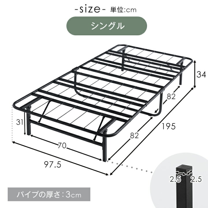 楽天市場】ベッドフレーム シングル セミダブル ダブル 頑丈 