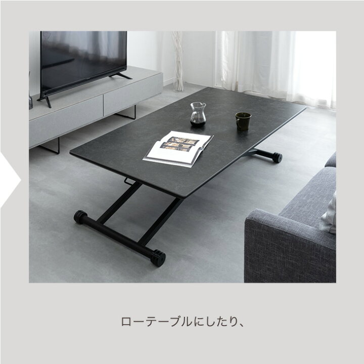 楽天市場】セラミック 昇降テーブル 140cm リフティングテーブル 