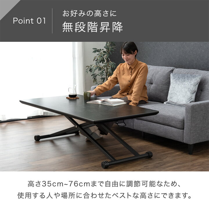 楽天市場】セラミック 昇降テーブル 140cm リフティングテーブル 
