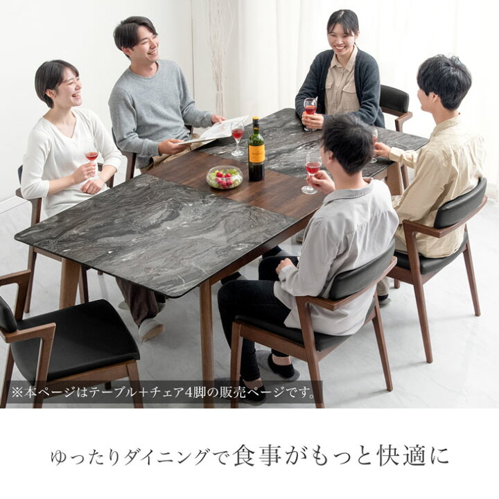 楽天市場】大理石調 伸長式 ダイニング 5点セット 160 196 ダイニング  