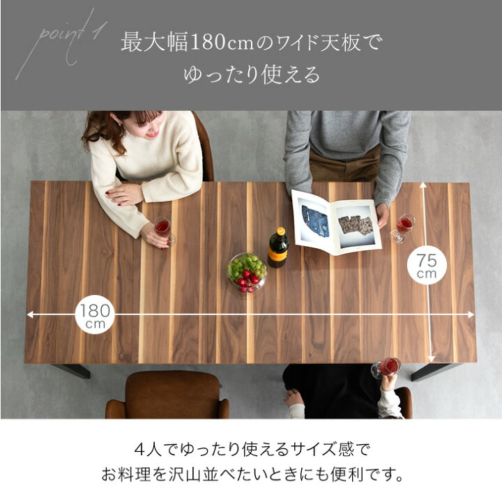 楽天市場】3段階伸長 ダイニングテーブル 単品 120 150 180 伸長 