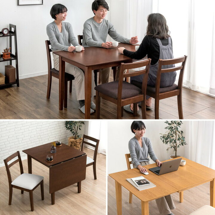 楽天市場】伸長式 ダイニング 3点セット テーブル 75 120 バタフライ 