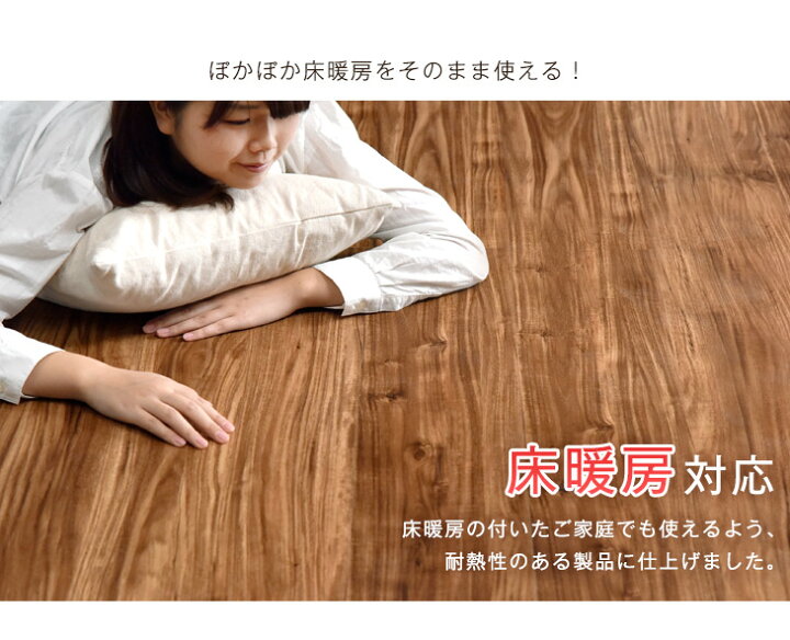 楽天市場】防音 フロアタイル 6畳分 48枚入り はめ込み式 賃貸OK 床 