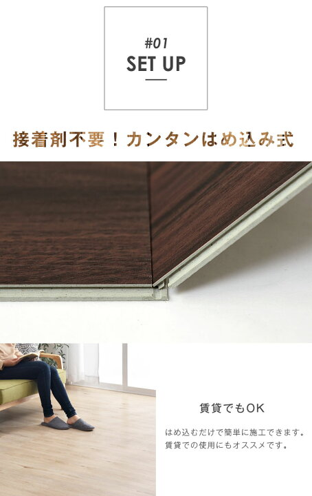 楽天市場】【本日クーポン5%引】 フロアタイル 12畳分 96枚入り 
