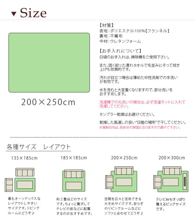 楽天市場】洗えるラグ 200×250 フランネルラグ 軽量 滑り止め付 撥水 ラグ ラグマット 3畳 洗える フランネル マイクロファイバー 長方形 四角 絨毯 冬 ウォッシャブル こたつ こたつ敷 ホットカーペットカバー おしゃれ リビング 夏用 : Storageストレージ家具インテリア 楽天市場】洗えるラグ 200×250 フランネルラグ 軽量 滑り止め付 撥水 ラグ ラグマット 3畳 洗える フランネル マイクロファイバー 長方形 四角 絨毯 冬 ウォッシャブル こたつ こたつ敷 ホットカーペットカバー おしゃれ リビング 夏用 : Storageストレージ家具インテリア