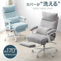 楽天市場】リクライニングワークチェア(フォリスト bk) ニトリの通販