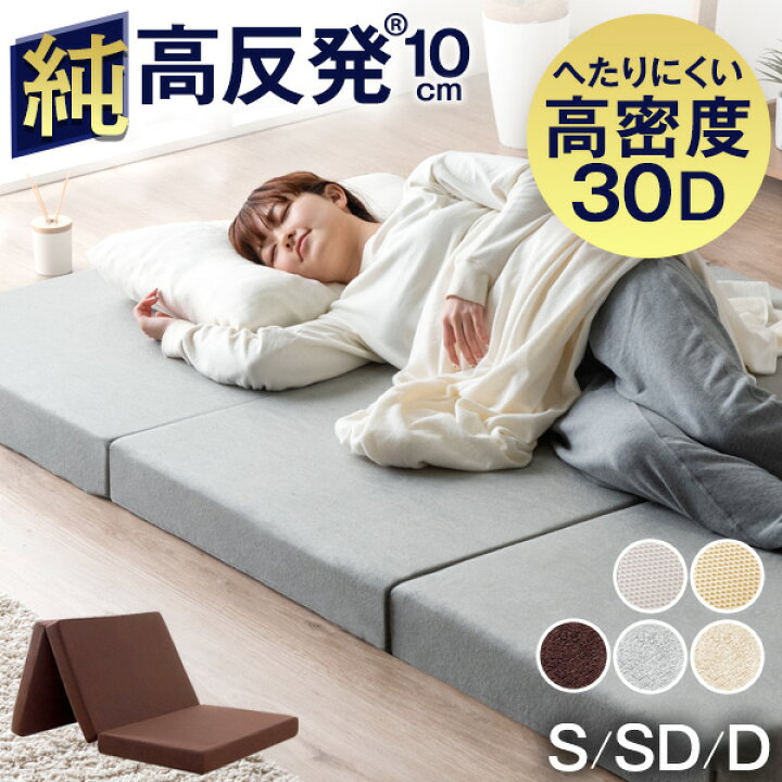楽天市場】【正午~P5倍】 ワンランク上の高密度30D！確かな品質「純 