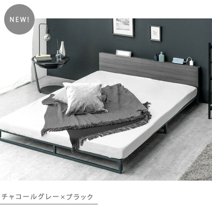 楽天市場】≪選べるマットレス≫ お掃除ロボット対応 ローベッド 