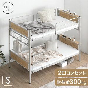 {t RZgt ixbh lp ȃXy[X VO \ RpNg ω׏d300kg 2ixbh X`[ 2ixbg xbh pCvxbh X`[xbh 2i i   