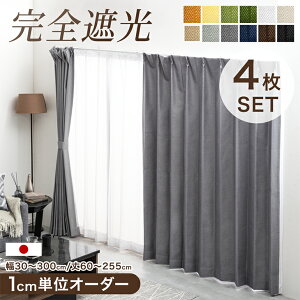 y~N[|5%z 1cmPʂ Iׂ SՌ I[_[J[e 4Zbg { ՌJ[e J[e ՔM ~[[X [XJ[e 4 Zbg ^bZ  I[_[ h