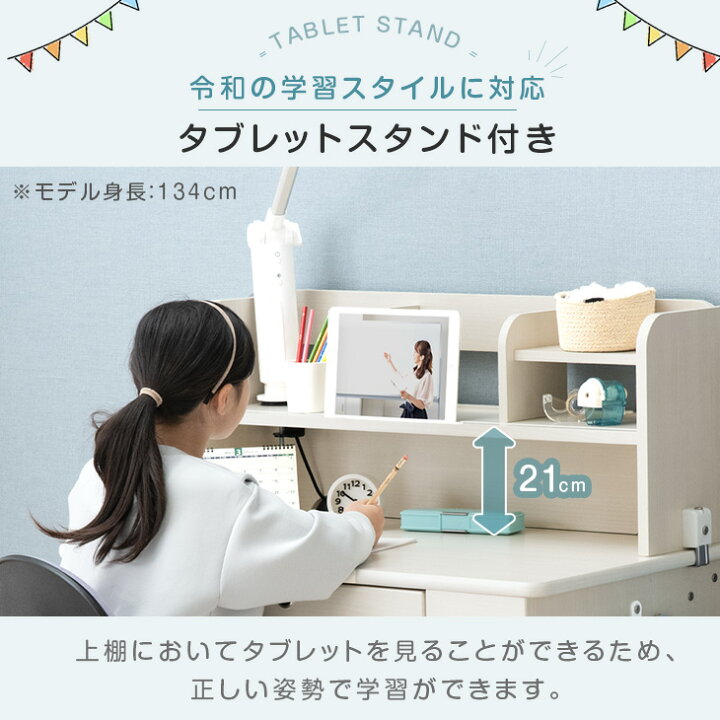 楽天市場】指紋認証ロック付き 学習机 5点セット 幅90cm チェアセット 