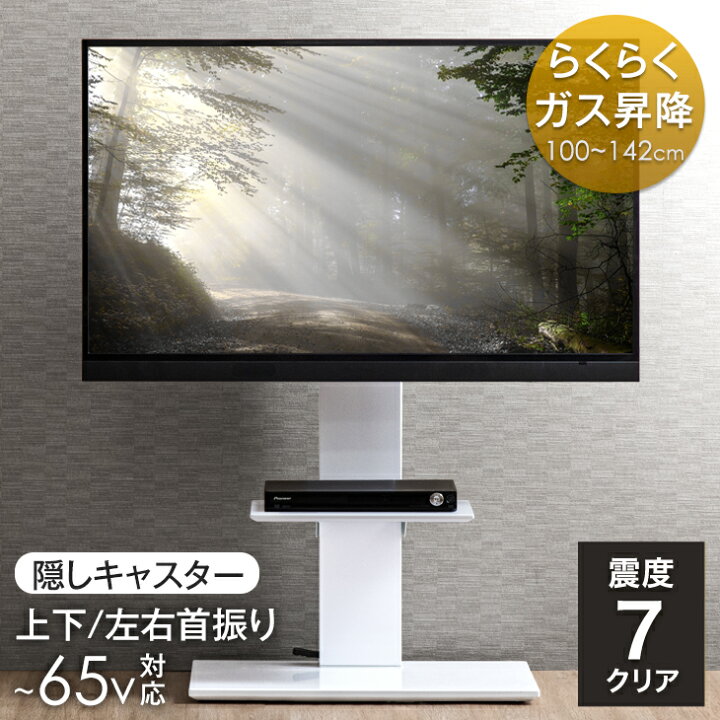 楽天市場】【本日クーポン5%+500円引】 《震度7クリア》 気軽に昇降OK  
