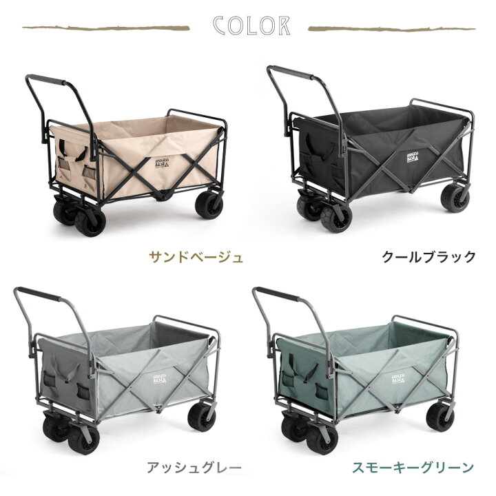 楽天市場】超大容量200L&ノーパンク仕様 ストッパー付 キャリーワゴン 